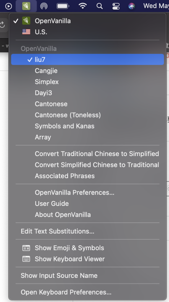 Mac OS安裝免費OpenVanilla嘸蝦米